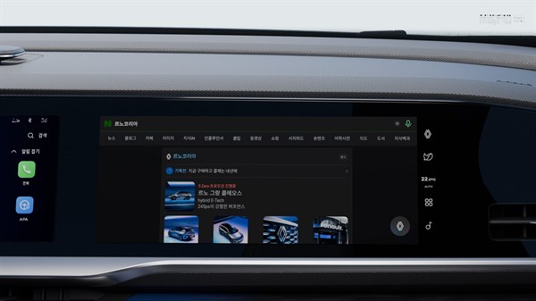 Renault Filante - browser navigation