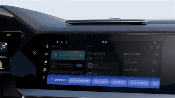 Renault Filante - virtual personal assistant